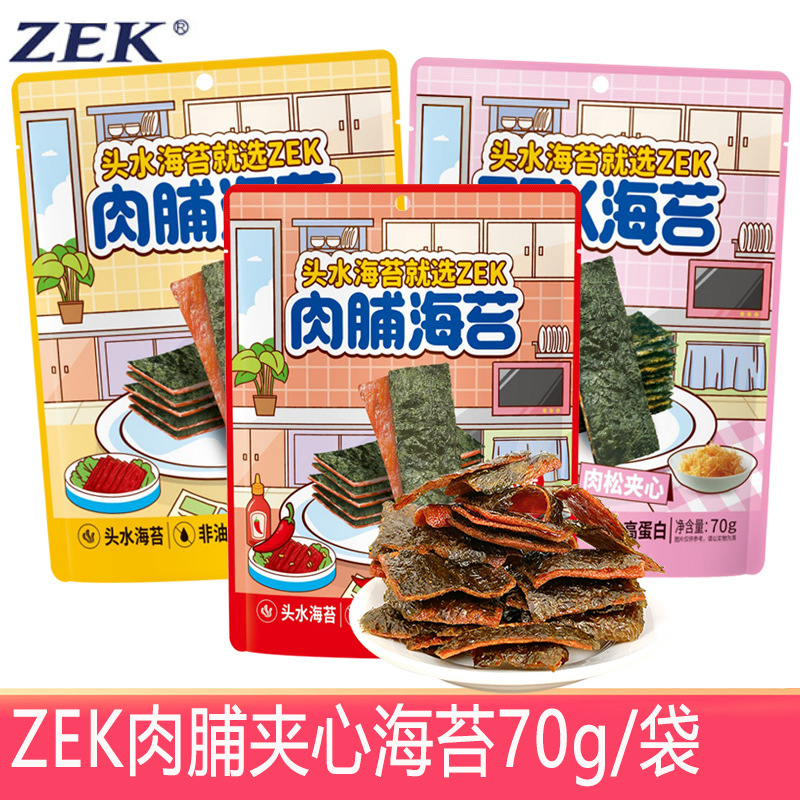 ZEK每日肉脯海苔70g/袋薄脆夹心肉松辣味原味海苔脆休闲零食