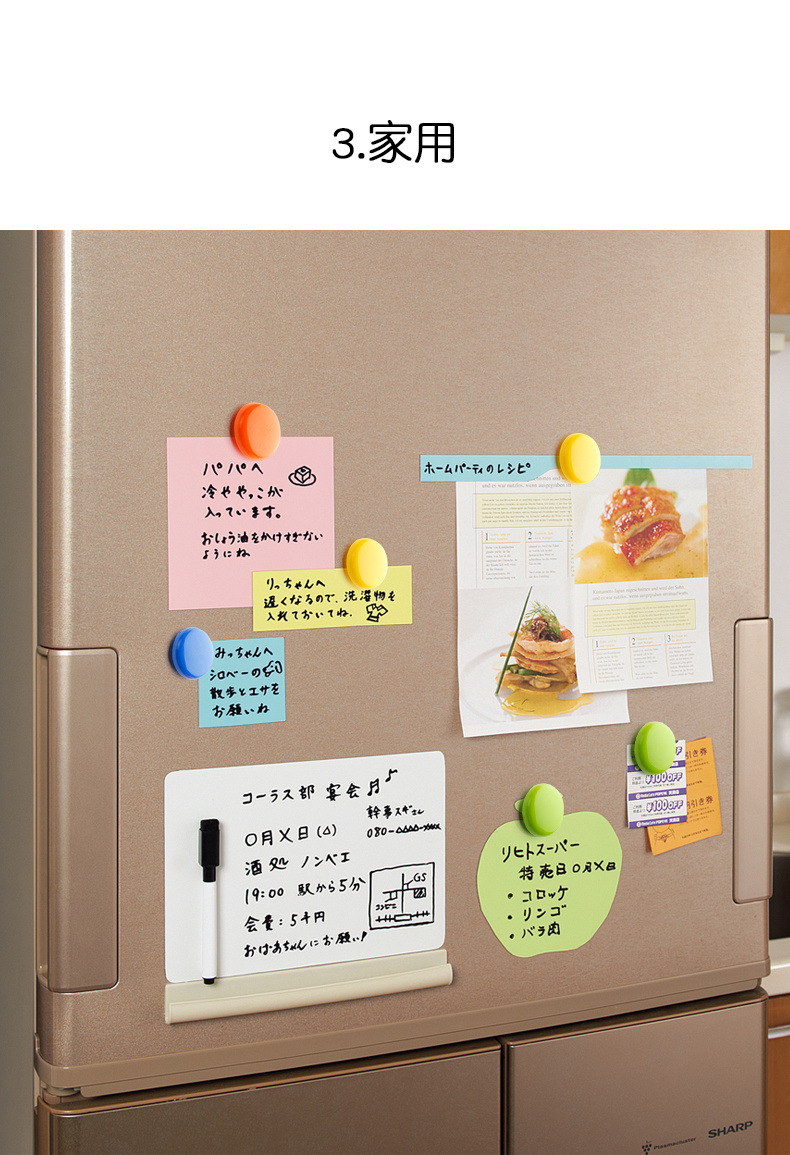 磁贴白板磁铁强黑板贴彩色冰箱字母吸铁石教学用具老师用品教具