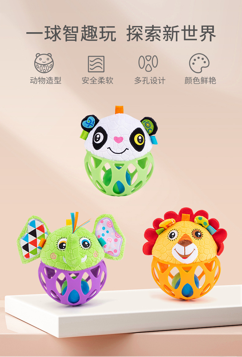jollybaby动物手抓球 宝宝玩具洞洞球婴儿触觉感知训练硅胶软球