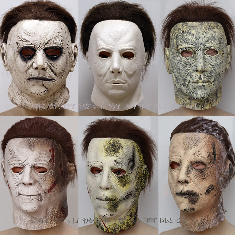 2022迈尔斯麦克梅尔面具月光光心慌慌梅杰头套万圣节恐怖装扮道具