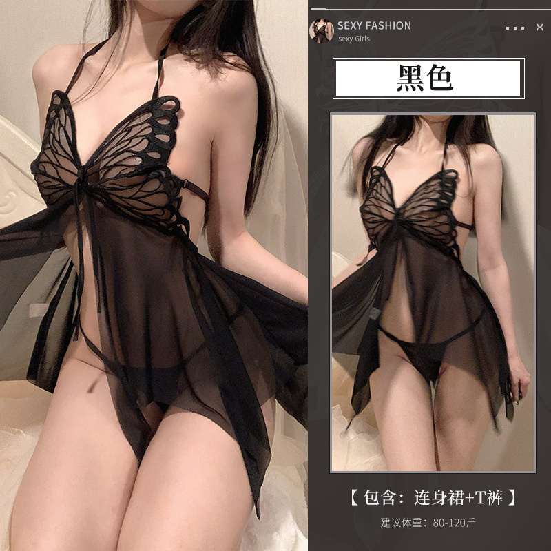 Sexy Lingerie Sexy Pure Desire Style Nightdress Women's Hot Butterfly Transparent Uniform Seduction Pajamas Suit Delivery 8514