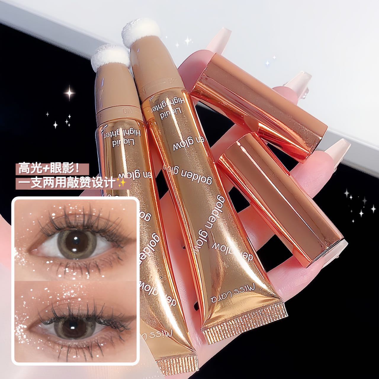 New Product Diamond in the Debris Thin and Glittering Eye Shadow Liquid Eye Shadow Grass a Drop of Tears Crouching Silkworm Brightening Face Lift Cream Cross-Border Wholesale