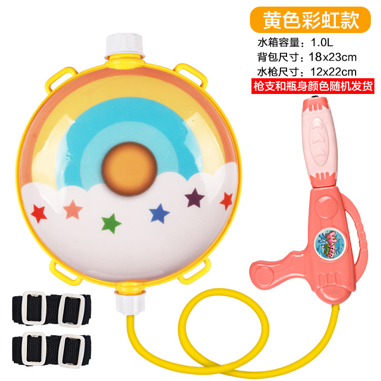 Cross-Border Children's Pull-out Backpack Water Gun Cute Cartoon Shape Summer Beach Water Playing Stall Hot Sale Toys