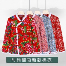 东北大花复古民族风国风棉袄女加厚碎花棉服时尚棉衣棉裤保暖套装