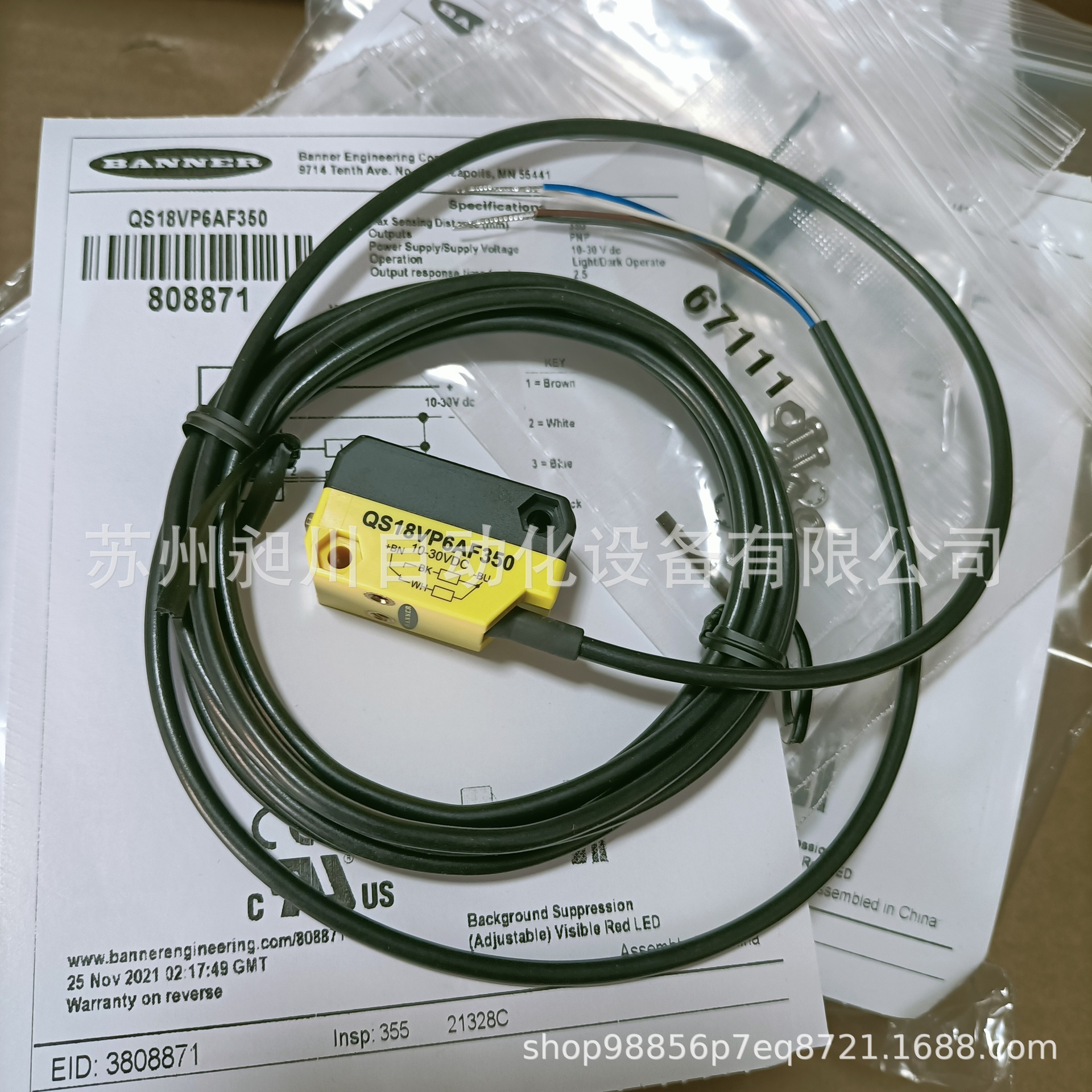 美国banner邦纳 qs18vp6af120光电传感器 全新原装正品详询-阿里巴巴