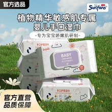 【新人到手0.01元】迷你湿巾小包随身装10片婴儿手口专用纸巾纸小包纯水湿纸巾