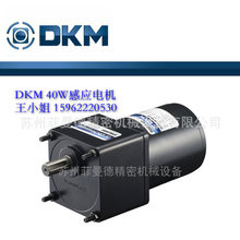 6GBD75MH韩国DKM电机 dkm减速箱 齿轮减速箱