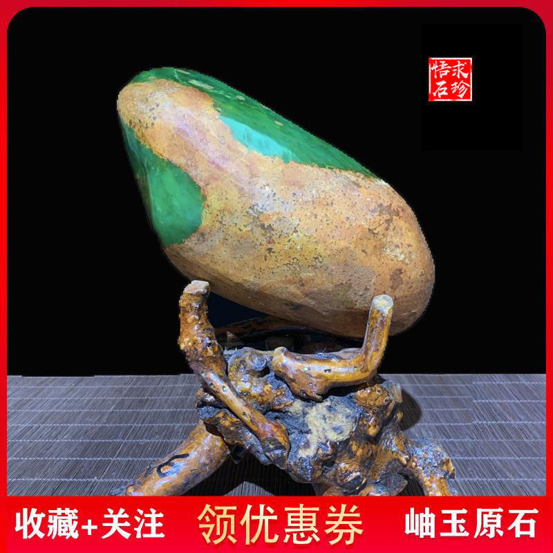 包邮岫玉原石奇石石头摆件岫岩玉观赏石奇石摆件家居礼品收藏