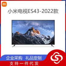 适用米家电视4a60英寸4khdr清画质液晶屏人工智能语音家l60m5-4a