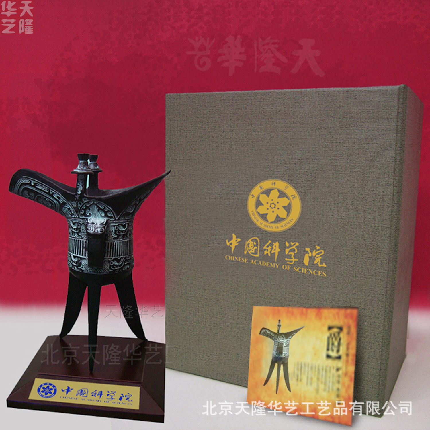 小父辛爵铜爵杯纯铜爵杯金樽古代酒杯居家玄关多宝阁商务外事礼品