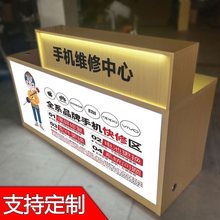 手机维修工作台木质二手机柜台展示柜业务台体验桌收银台转角