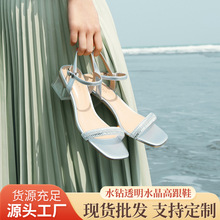 2024年夏季新款水钻凉鞋透明水晶一字带高跟鞋女时装显气质凉鞋