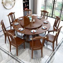 中式圆形餐桌椅组合实木餐桌大圆桌带转盘岩板餐桌家用饭店吃饭桌