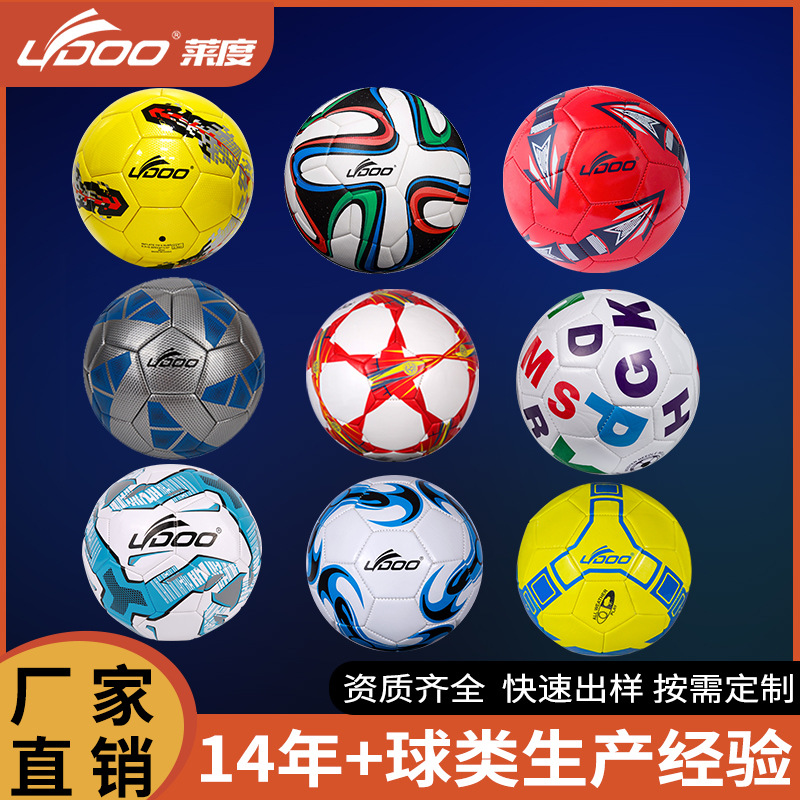 Customized Football Adult Children's No. 4 No. 5 Wear-Resistant Kick-Resistant Competition Training Pu Machine Seam Adhesive Football Source Factory