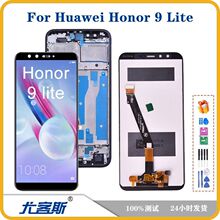 适用 荣耀 Honor 9 Lite 屏幕总成原装液晶显示内外一体屏