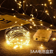 电池盒款LED铜线灯串暖光户外露营圣诞表白卧室浪漫约会布置