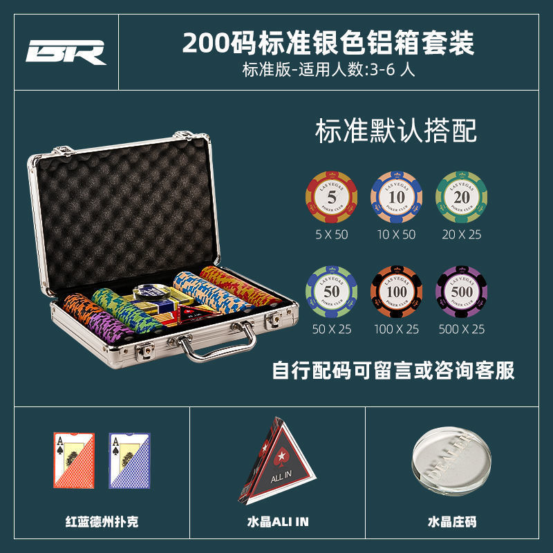 Texas Poker Chip Coins Set Aluminum Box Boxes Mahjong Token Bet Points Piece Home Brickearth Chess and Card Room De Pu