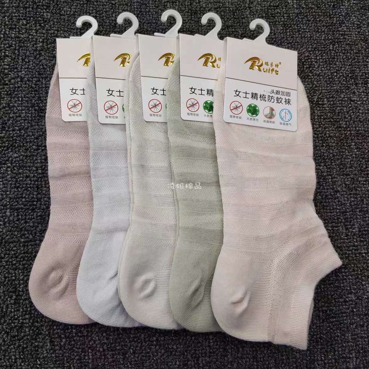 袜子女士短袜浅口纯棉春夏吸汗瑞孚特防蚊袜女夏季低帮船袜-阿里巴巴