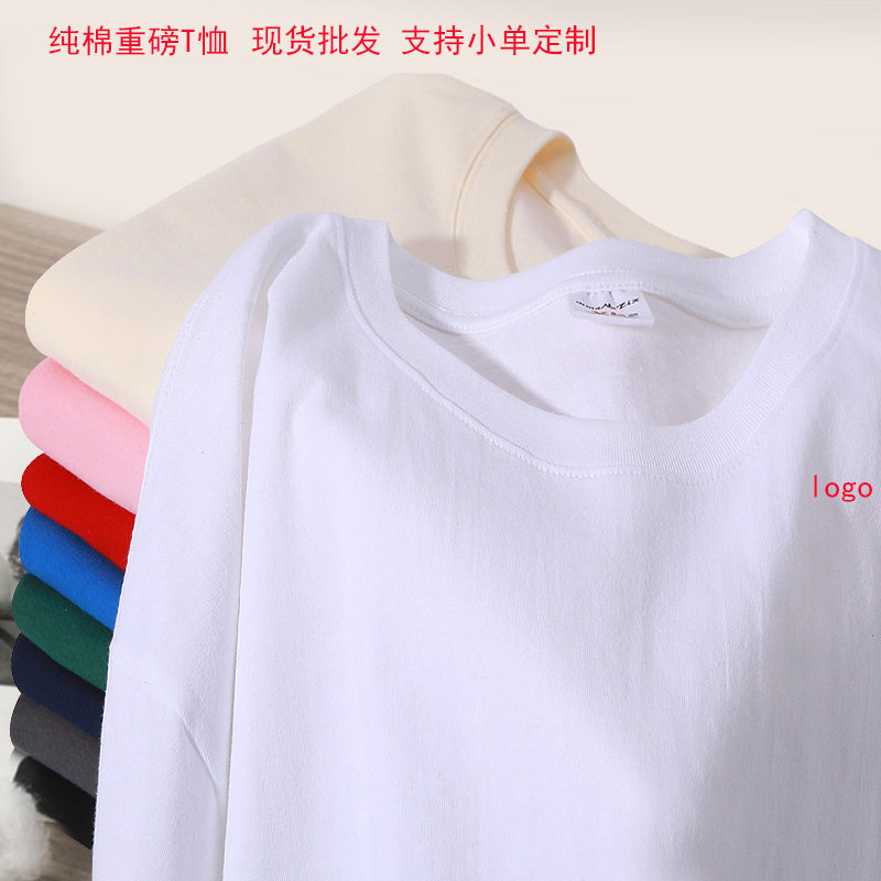 Summer New T-Shirt Wholesale Men's and Women's Same Style Loose Shoulder round Neck Printed Logo Group Building Activity Short-Sleeved Shirt