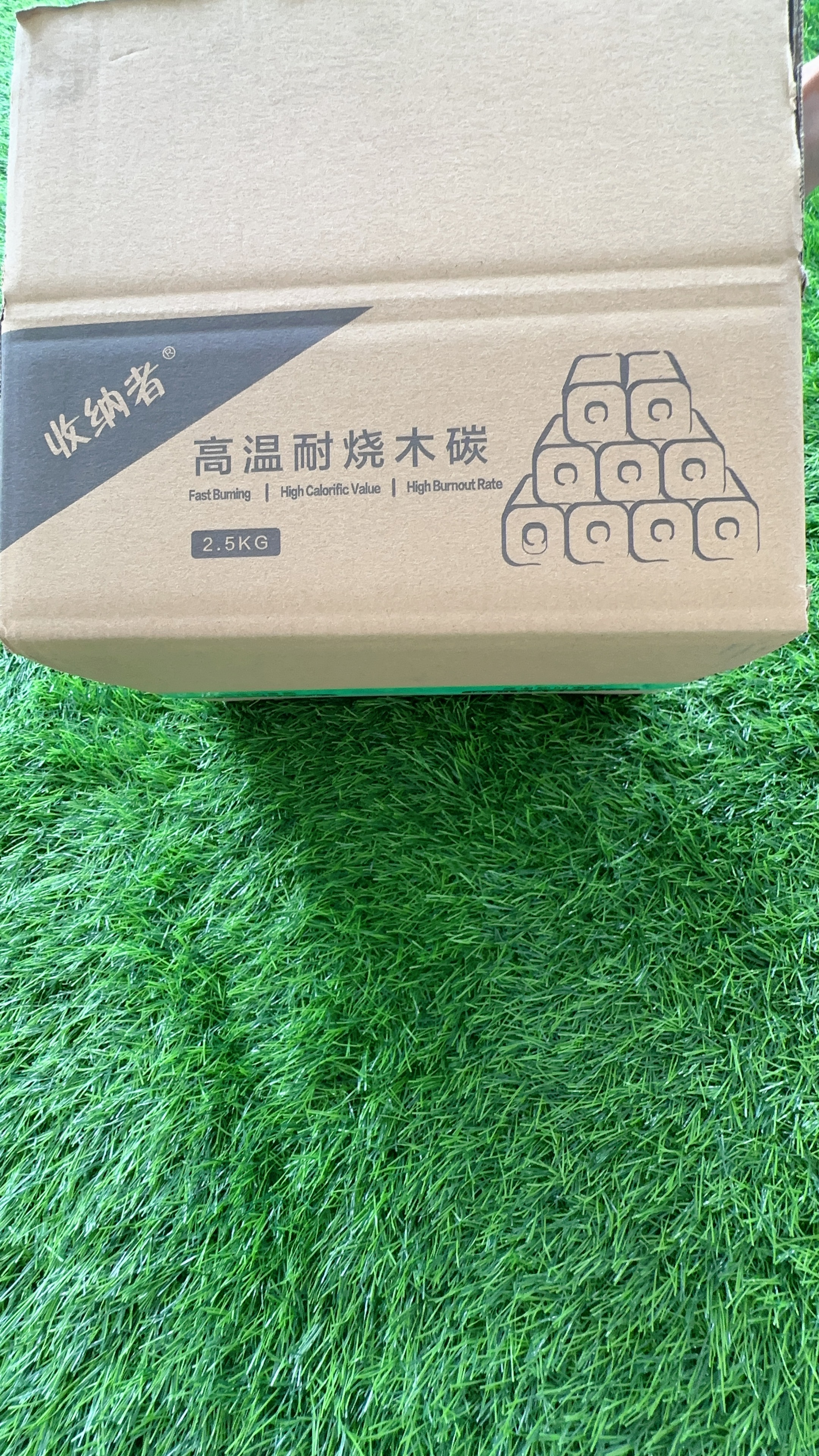 w1ty烧烤碳家用速燃木炭机制竹炭块钢碳室内无烟碳烤火取暖中