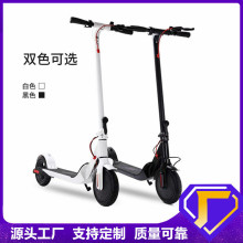 海外批发M365电动滑板车SCOOTER成人折叠滑板车代步车迷你滑板车