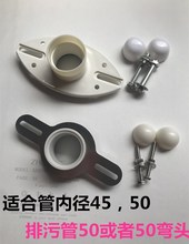 小便斗全铜马头墙排小便器接口入墙横排连接件配件小便池50和45管