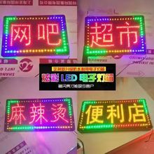 led电子灯箱闪光广告招牌门面展示牌双面悬挂落地立式店铺用跨境