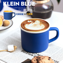 克莱因蓝高颜值创意个性韩式陶瓷马克杯咖啡杯喝水杯牛奶杯咖啡杯
