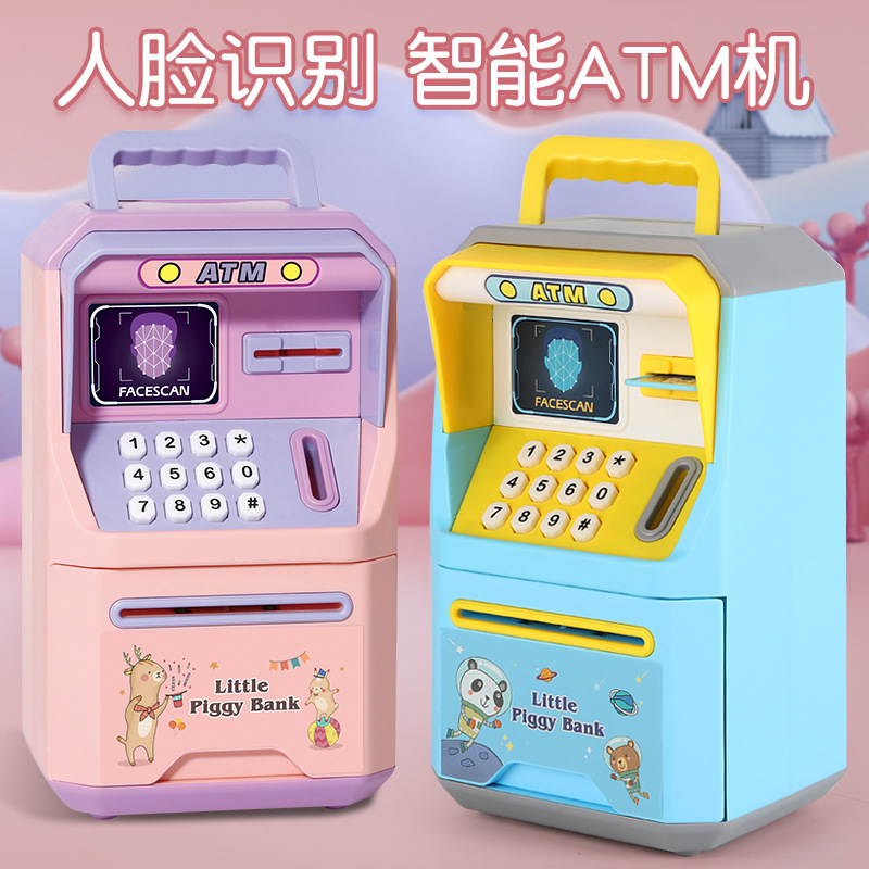 Children Girl Large Capacity Simulation Face Electric Coin Bank Password Creative Automatic Roll Money Savings Bank