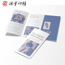 定制印刷产品说明书广告宣传单三折页印刷设计企业宣传画册DM单