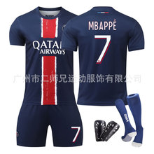 爆款巴黎球衣2425主场成人儿童学生训练套装运动队团购男女足球服