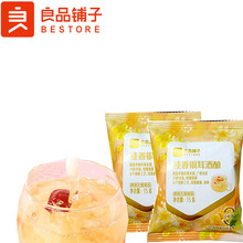 良品铺子桂花银耳酒酿15gx5包网红冻干冲泡饮品 小袋装方便速食新