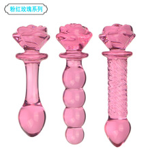 后庭自慰性玩具透明粉红玫瑰玻璃肛塞男女用肛门按摩扩张情趣用品