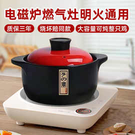 1%传统瓦罐小瓦罐江西瓦罐汤南昌瓦罐煨汤民间瓦罐煨汤可明火