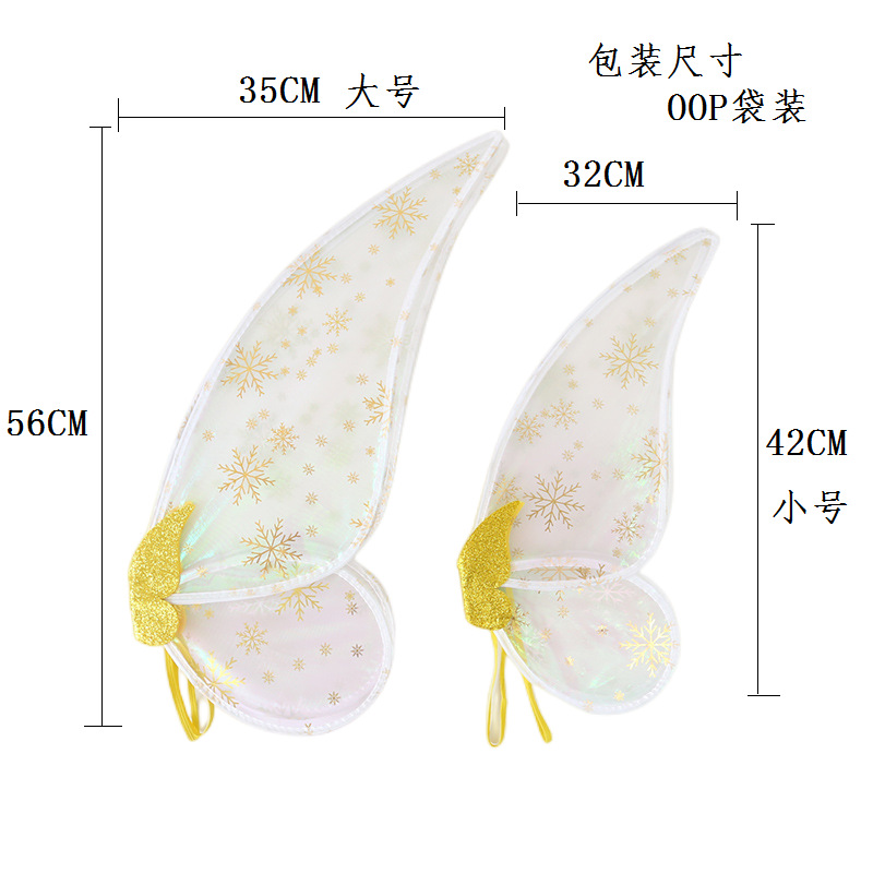 Zilin Cross-Border Christmas Party Dress up Children Adult Performance Props Butterfly Wings Snowflake Fairy Wings