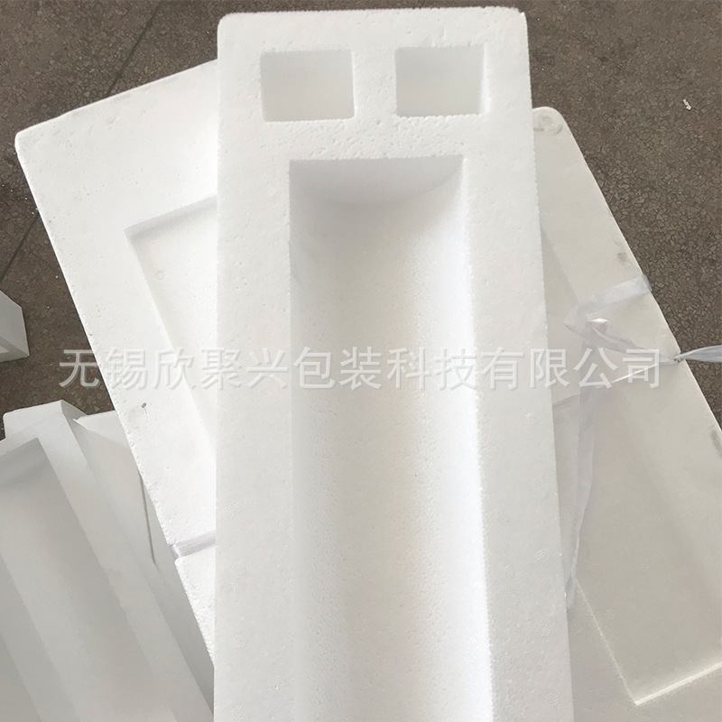 eps保丽龙泡沫盒电机电子产品包装泡沫箱抗摔内衬成型泡沫批发
