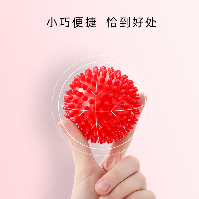 Muscle Relax Fascia Massage Ball Thorn Ball Foot Acupuncture Point Acanthosphere Yoga Equipment Foot Neck Massage Training