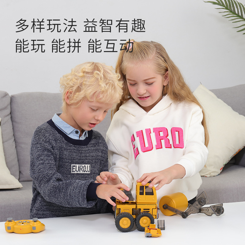 Egg Baole Remote-Control Automobile Children's Toy Car Boy Intelligence Brain Magnetic Piece Assembly Engineering Vehicle Combination