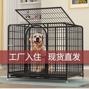 狗笼子加粗加固中大型犬室内家用带厕所分离折叠马犬拉布拉多狗纳