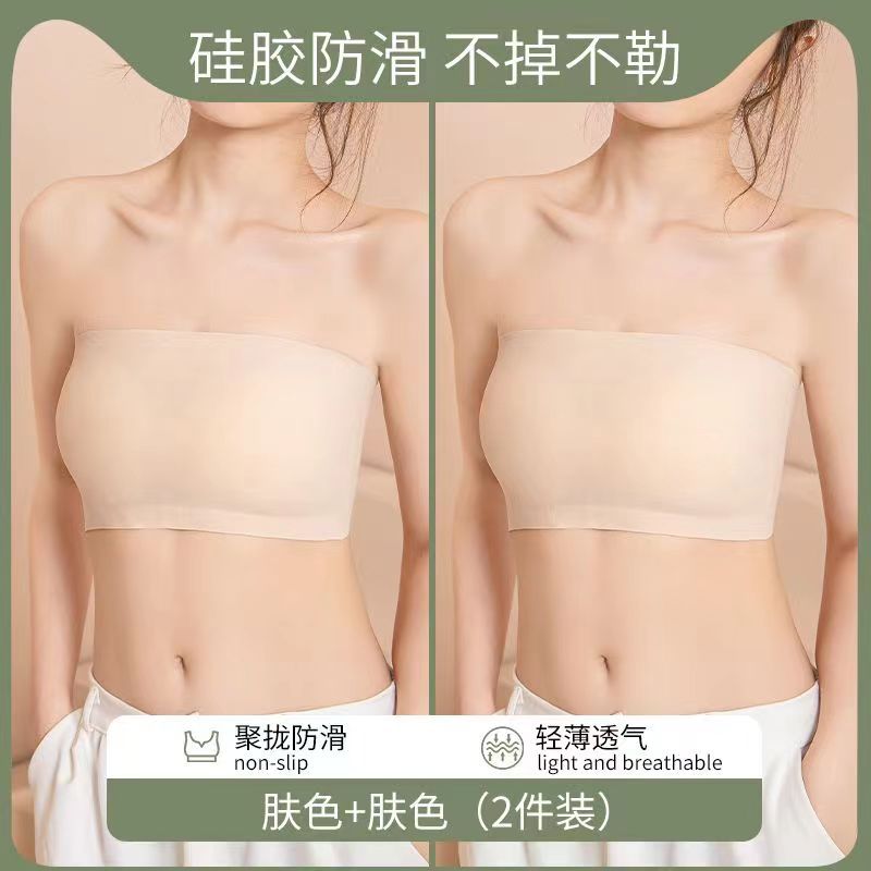 Strapless Non-Slip Tube Top Full Coverage Push up Anti-Slip Silicone Strip Backless Bra Summer Seamless Underwear for Women