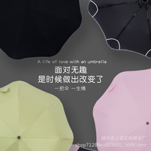 裕辉2023新款安全圆角遮阳晴雨两用伞可免费设计logo