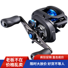 SHIMANO 19款SLX DC 远投水滴轮电子刹车系统带骚音鱼线轮