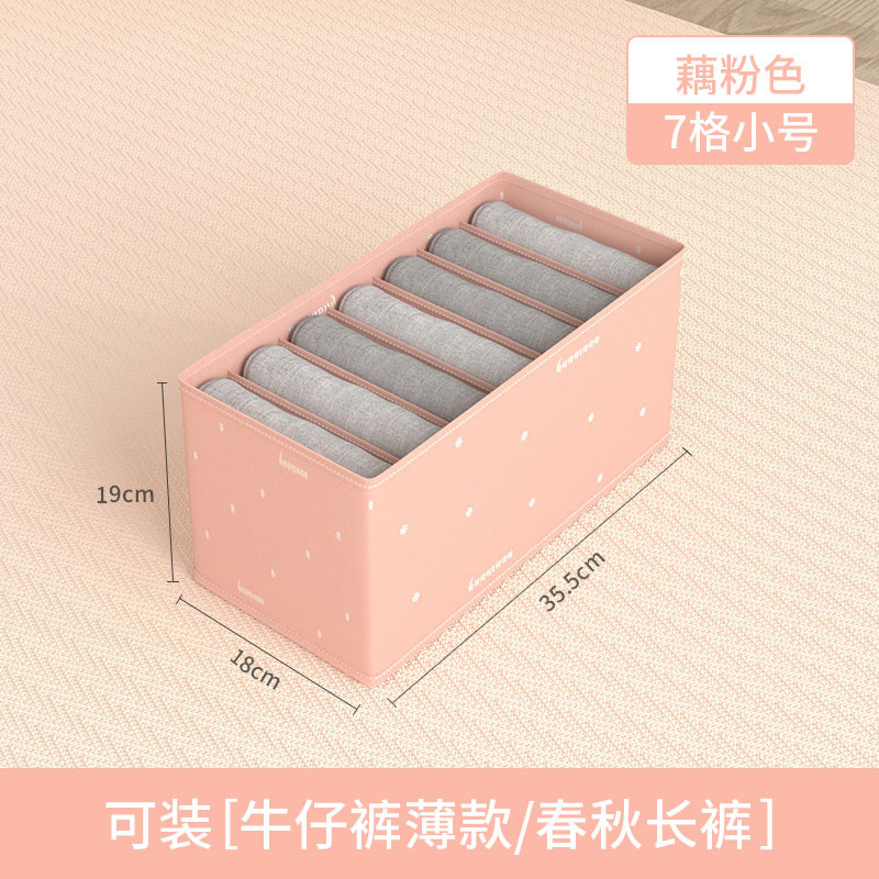 Pants Clothes Storage Box Compartment Drawer Clothes Separated Household Pp Plate Washable Wardrobe Jeans Storage Box