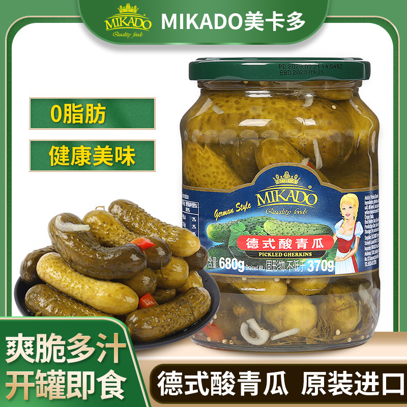 进口青瓜 美卡多德式酸黄瓜680g 俄式酸黄瓜680g-阿里巴巴