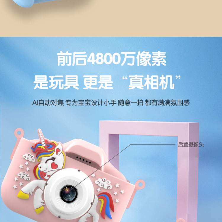 Cross-Border New Cartoon Mini Children's Digital Hd Camera Can Shoot Video Girl Student Small Camera