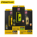 品胜电池适用苹果iphone12 11 xs 13pro 14max 15plus 15加大容量