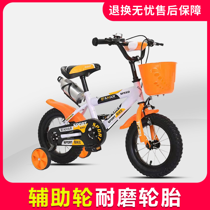 Customized Children's Bicycle Stroller 12-14-16-18-20-Inch Boy and Girl Baby Pedal Stroller with Rear Seat