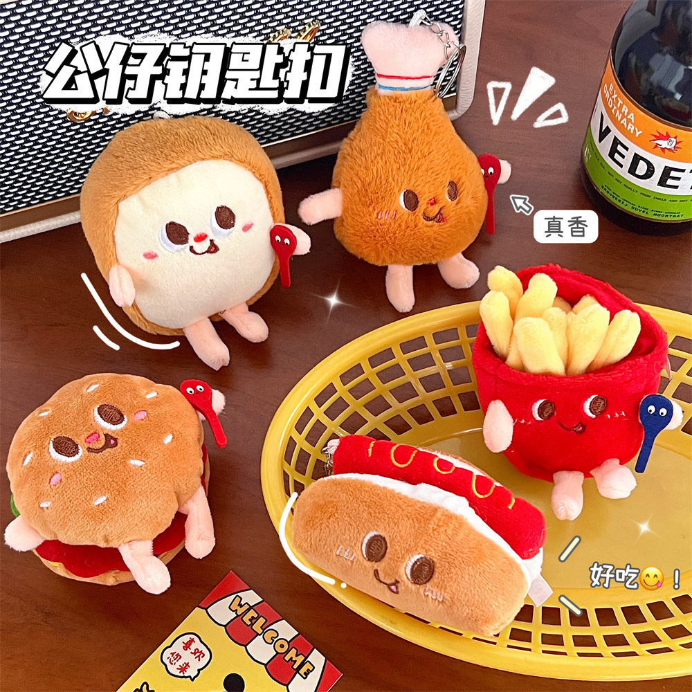 cute creative french fries burger doll pendant backpack couple plush hang decorations girl car keychain little doll