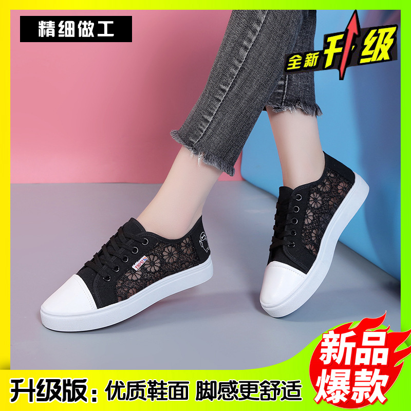 Sandals Female Tennis Shoes Student Shoes Korean Style 2023 New Summer Mesh Flat Lace Closed Toe Canvas Shoes Women's Shoes