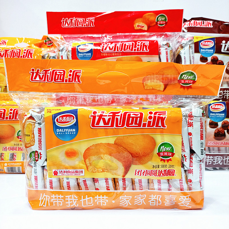 达利园蛋黄派20枚礼袋装零食多口味可选草莓味巧克力派香软营养
